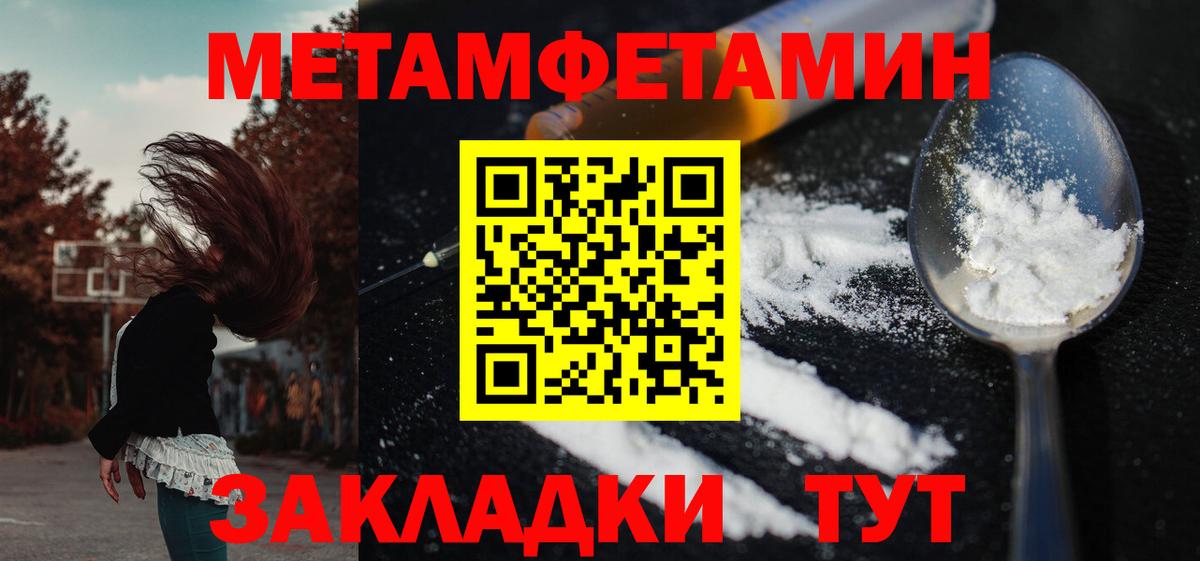 АМФЕТАМИН  АМФ 98%  Вход с VPN  АМФЕТАМИН  Аргун 