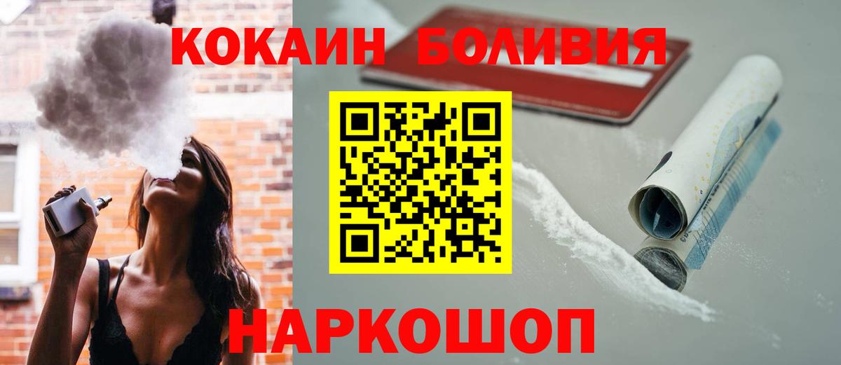 Кокаин Колумбийский Аргун