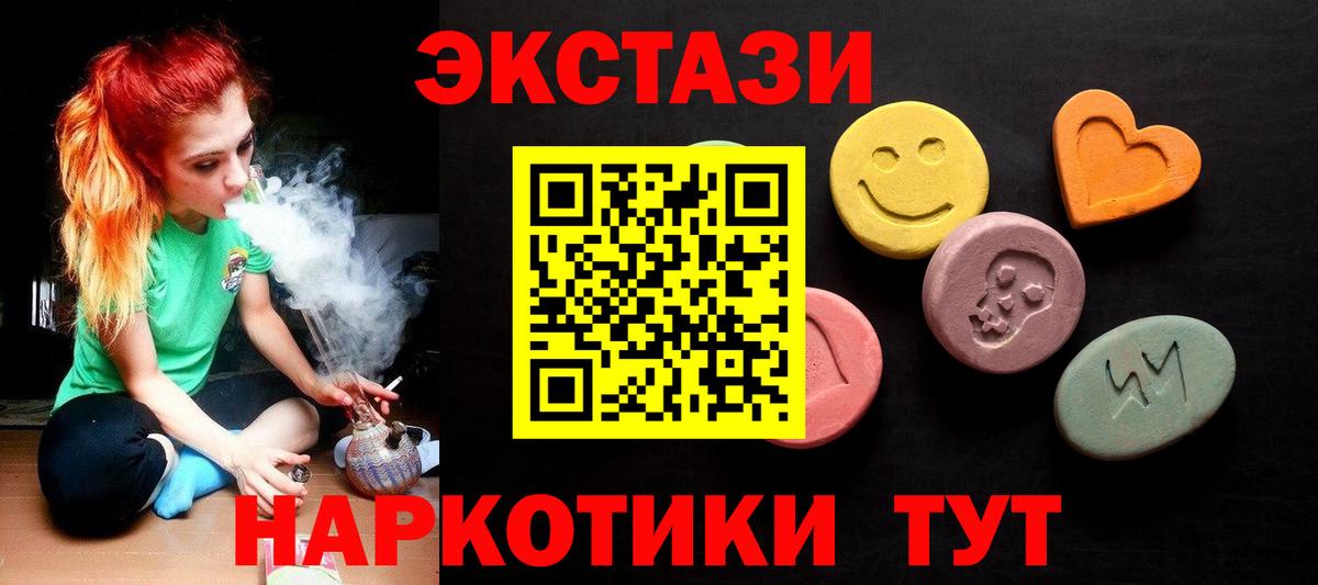 ЭКСТАЗИ  Ecstasy бентли  Вход с VPN  Аргун 