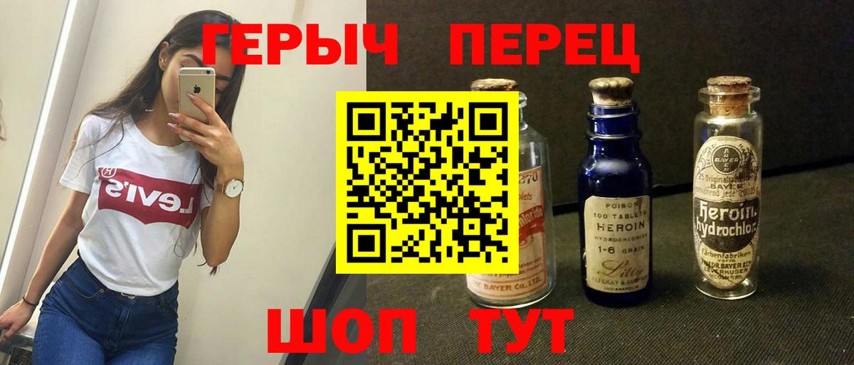 ГЕРОИН Афган Аргун