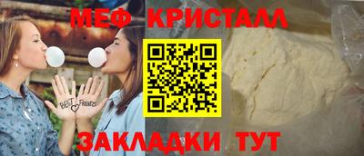 скорость mdpv Тара