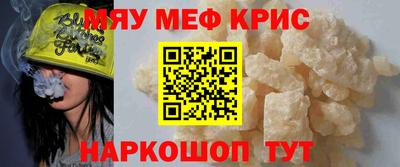 скорость mdpv Тара