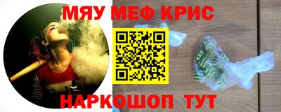 скорость mdpv Тара