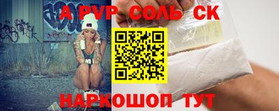 apvp Татарск