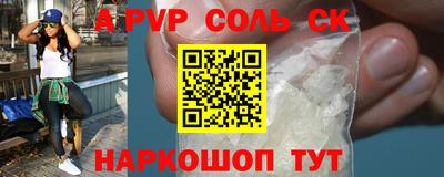 apvp Татарск