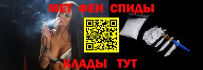 скорость mdpv Тара