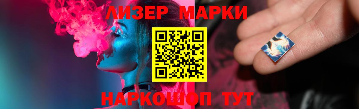 LSD-25 экстази ecstasy Аргун