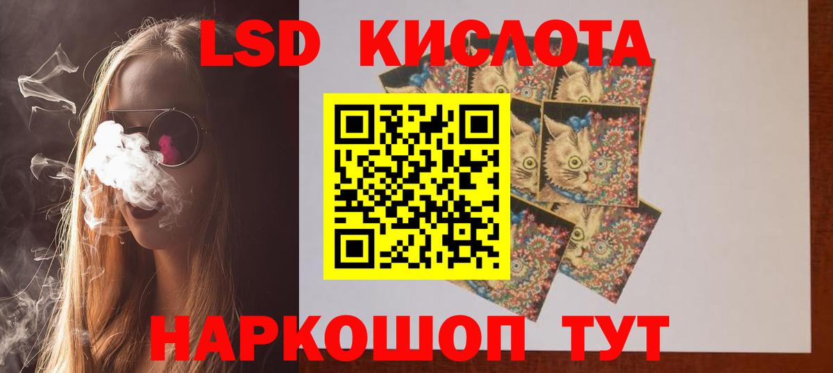 LSD-25 экстази  ЛСД экстази ecstasy  LSD-25 экстази ecstasy  Вход с VPN  Аргун 