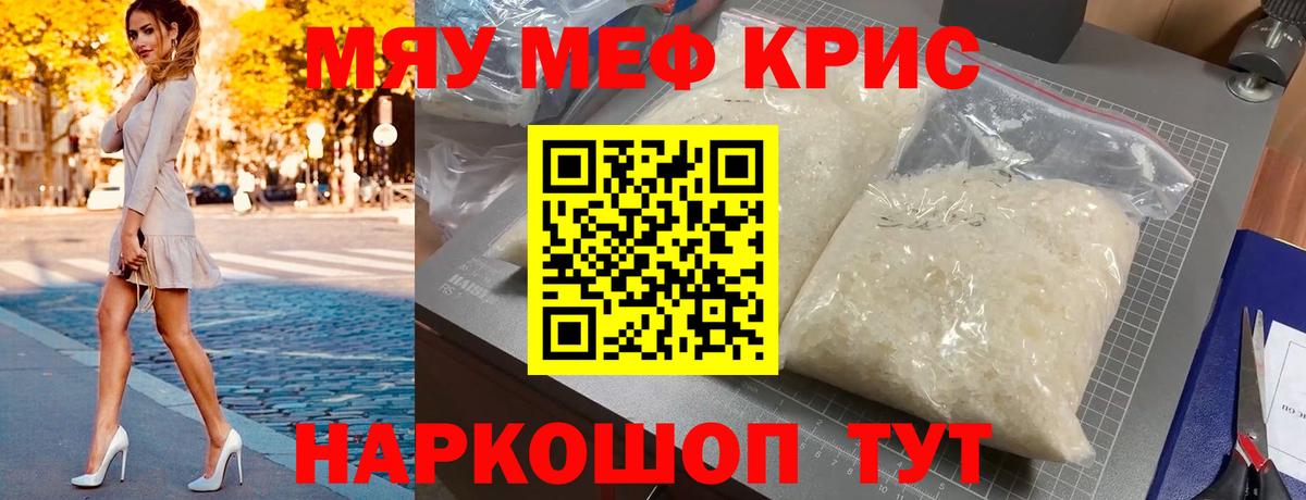 Аргун  Мефедрон  Вход с VPN  МЕФ mephedrone 