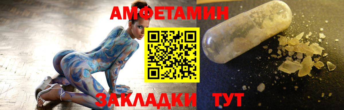 Метамфетамин винт  Вход с VPN  Аргун  Метамфетамин винт 