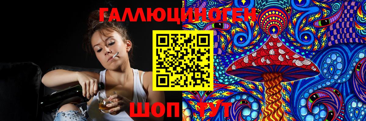 Галлюциногенные грибы MAGIC MUSHROOMS Аргун