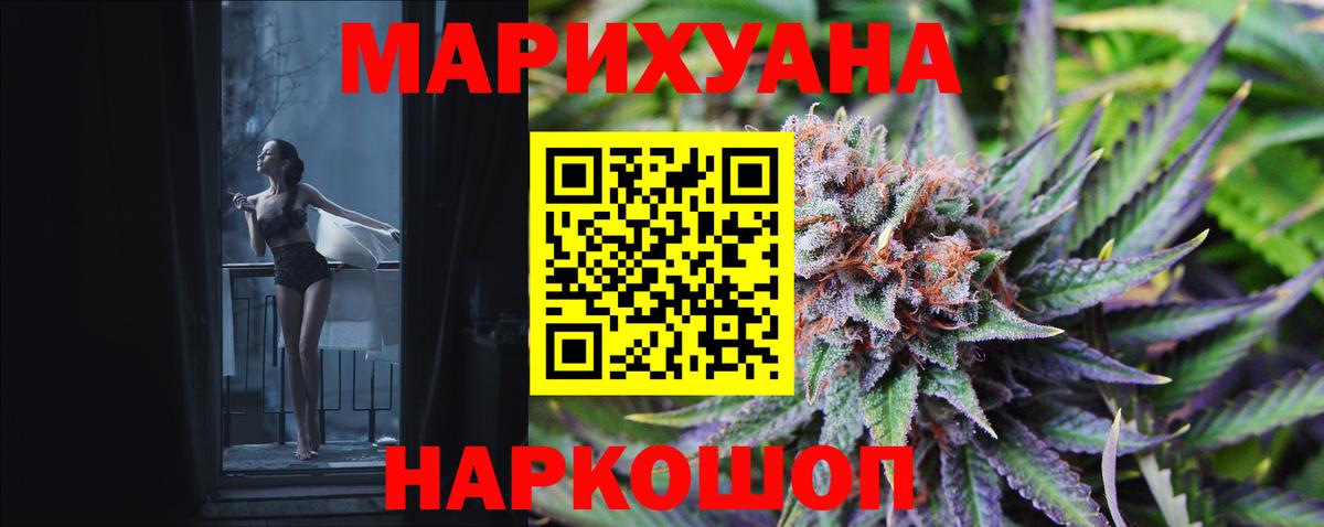 Бошки марихуана индика  Вход с VPN  Конопля Amnesia  Конопля SATIVA & INDICA  Шишки марихуана Amnesia  Аргун 