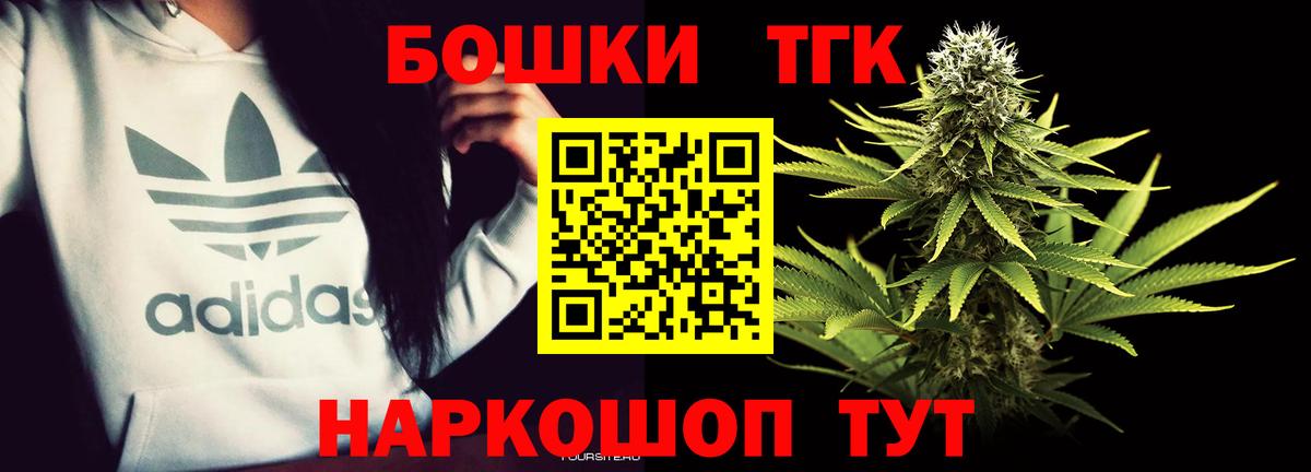 МАРИХУАНА Ganja Аргун